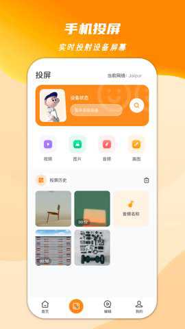 心心视频大师官方版下载