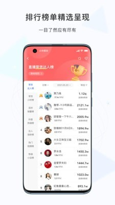 考古加app安卓手机版