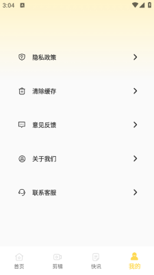 Rimini美图手机版2026