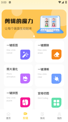 Rimini美图手机版2026