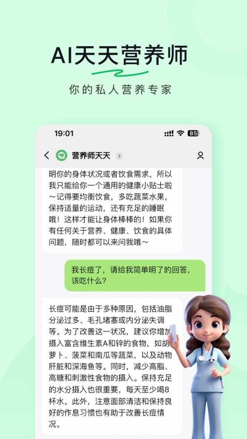 豆果美食app官方安装最新版