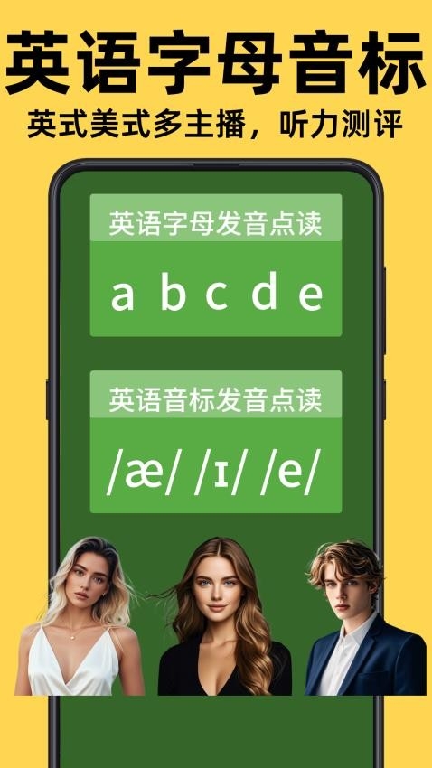 乐娃看图识字免费版