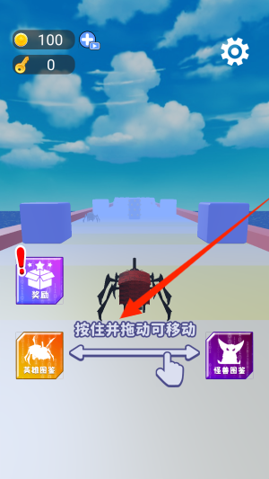 走位挑战官方版