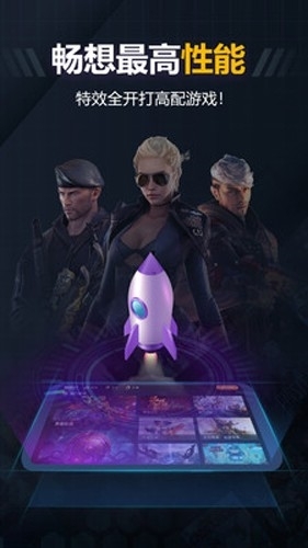 随乐游 app