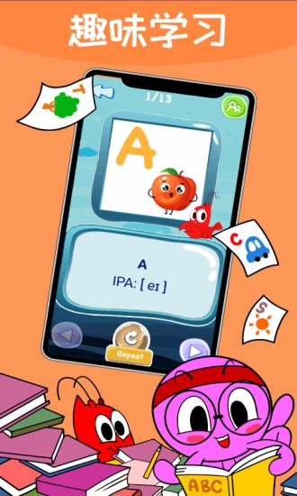 语聆果app