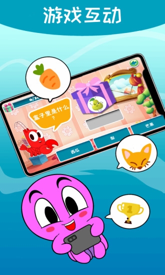 语聆果app