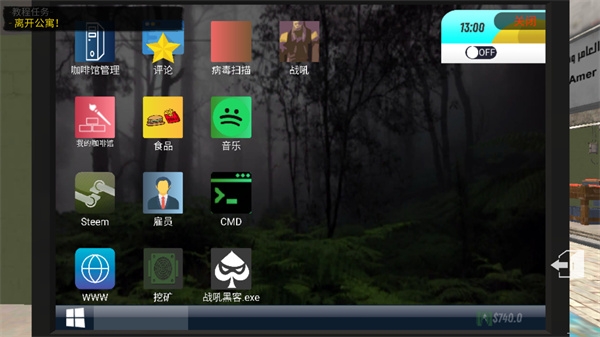 网吧模拟器2安装中文版