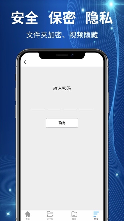 火箭浏览器安卓