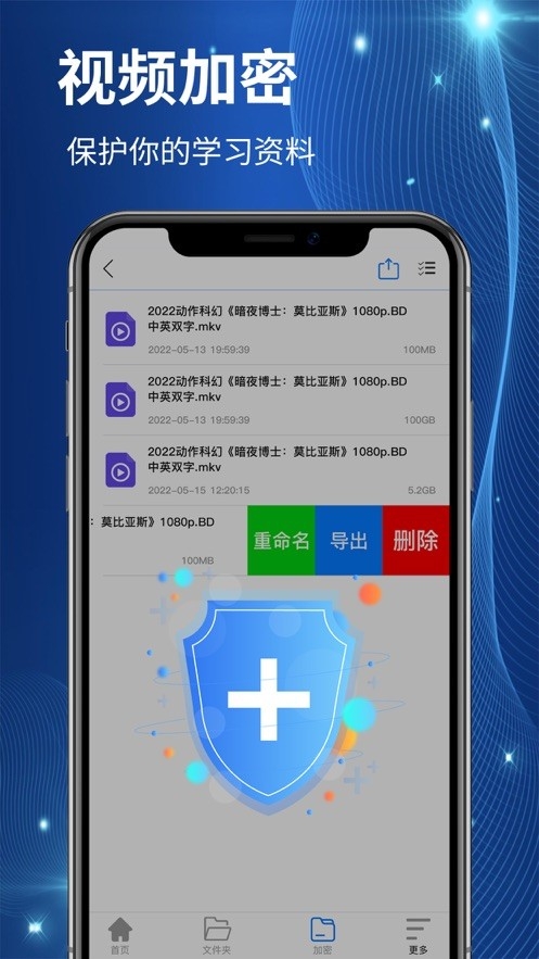 火箭浏览器安卓