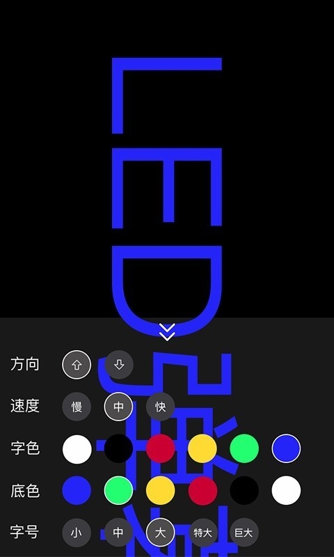 手持弹幕免费版