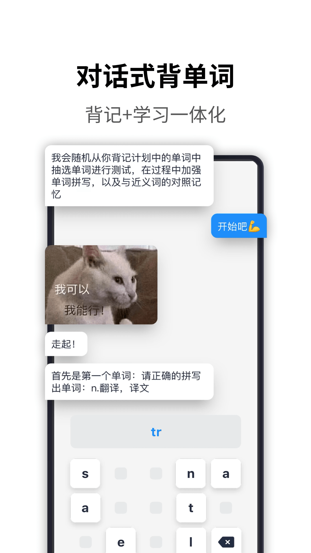 海词词典官网安装