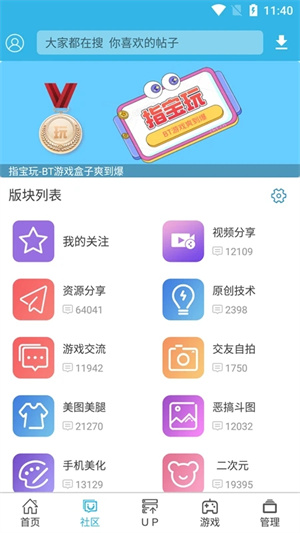 软件天空2026官方正版