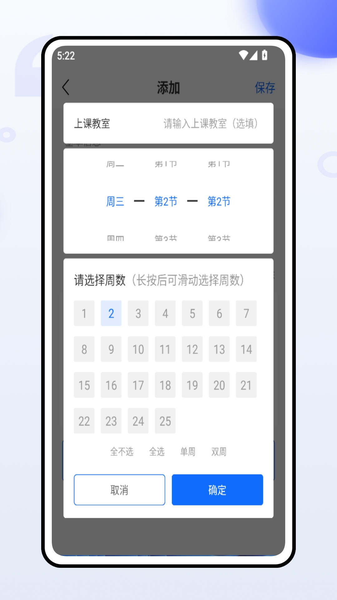 工作留痕app安装最新版
