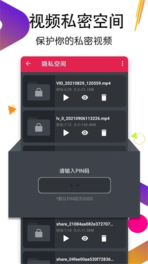 万能月亮播放器官方免费版