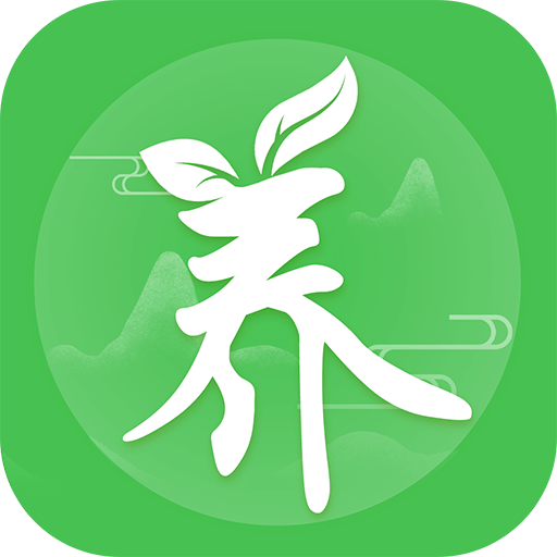 养生通app免费版