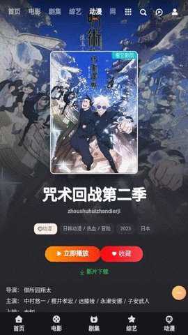 爱妃视频免费版下载