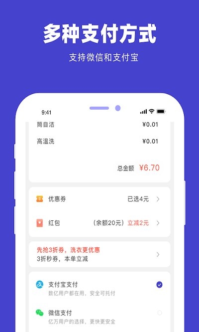 u净洗衣官网