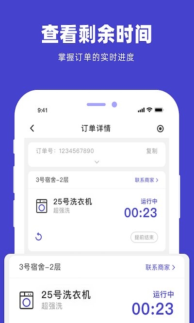 u净洗衣官网