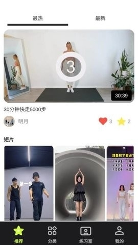 人人舞蹈app官网版安卓版