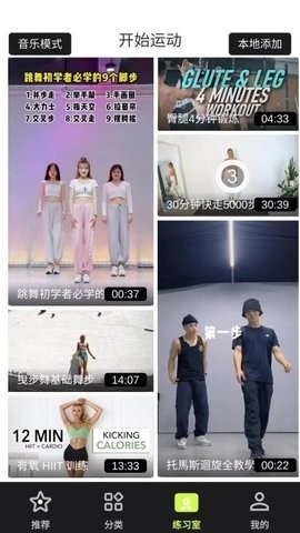 人人舞蹈app官网版安卓版