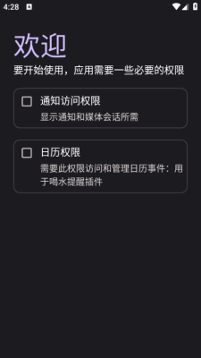 灵动横幅安卓版