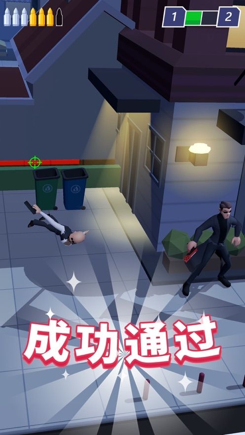 绝地特工3d