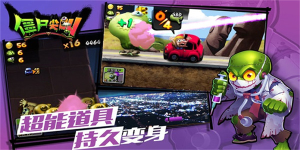 僵尸尖叫内置菜单MOD