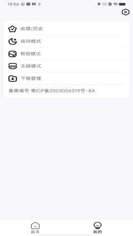 云速浏览器
