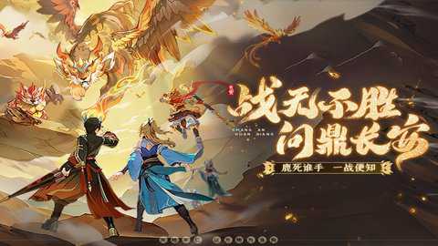 长安幻想小米渠道服