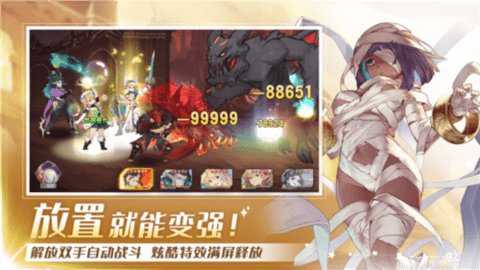 骑士物语