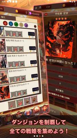 东京战国国际版