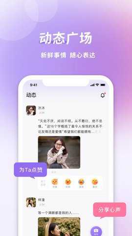 愉悦下载