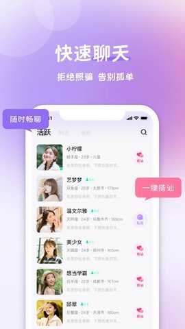 愉悦下载