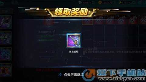 奥特曼传奇英雄福利版v13.0.2