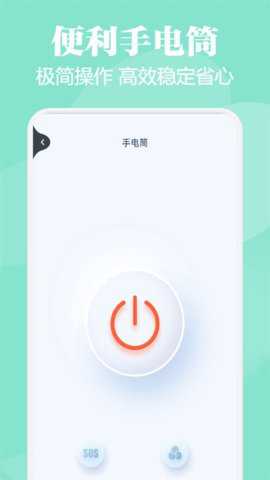 标准测距仪下载