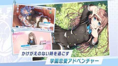 圣洁天使ReLink日服