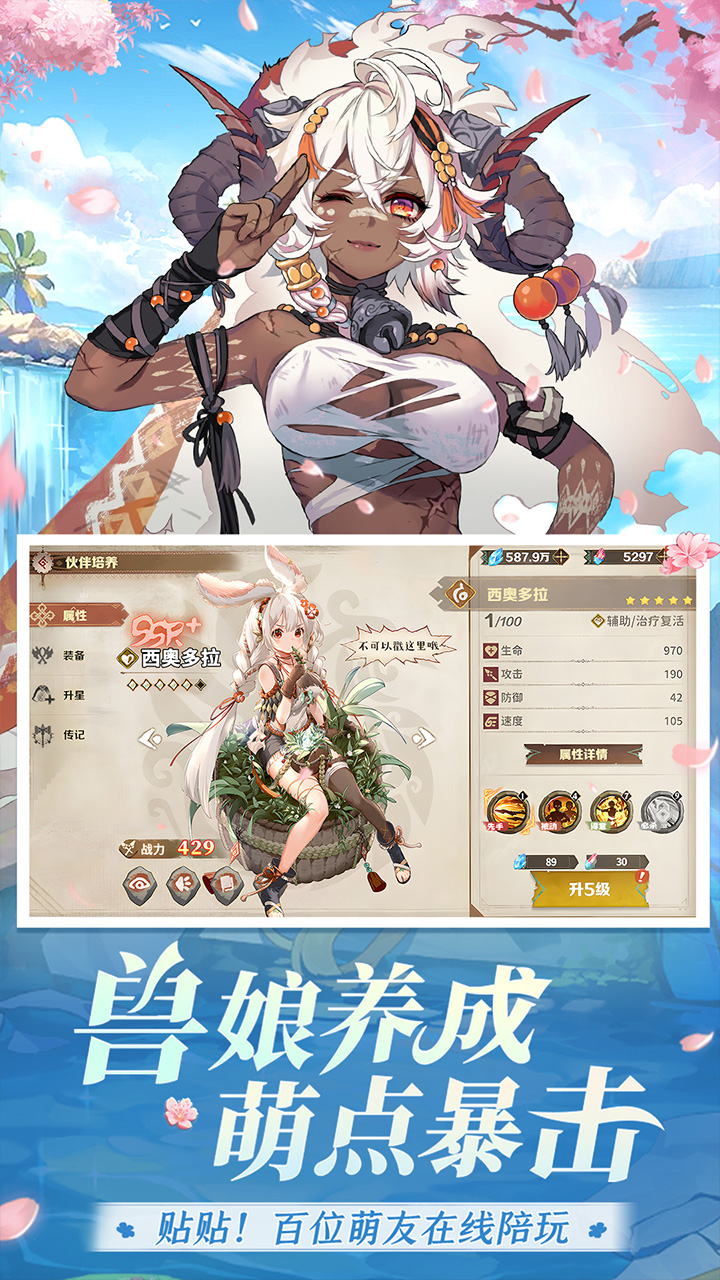 卢希达起源