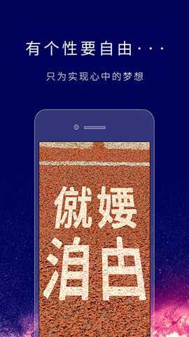 个性签名设计师下载
