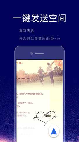 个性签名设计师下载