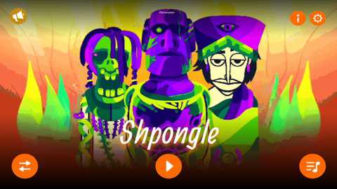 节奏盒子Shpongle