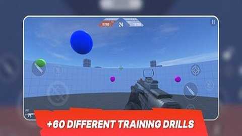 3d瞄准训练器中文版