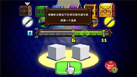 骰子魔法师2汉化版