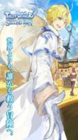 天翼之链日服客户端下载