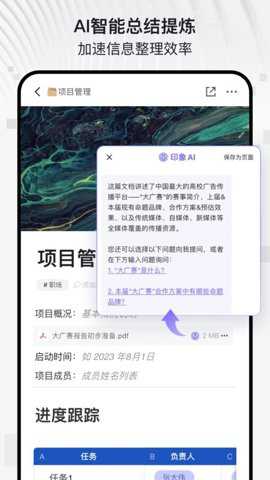 verse软件下载