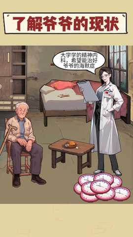 珍惜所有时间下载