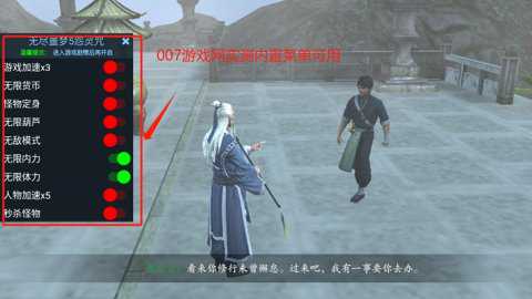 无尽噩梦5怨灵咒