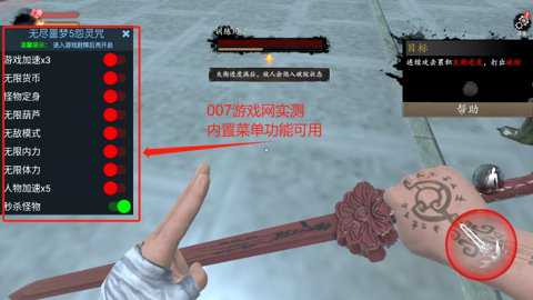 无尽噩梦5怨灵咒