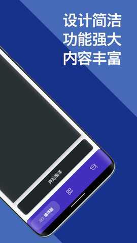 c语言助手下载