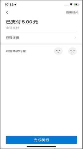 岳慧行下载