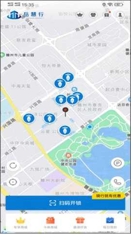 岳慧行下载